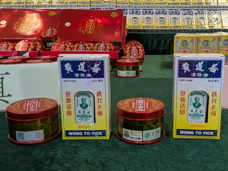 海關突擊行動 3 藥房賣冒牌藥