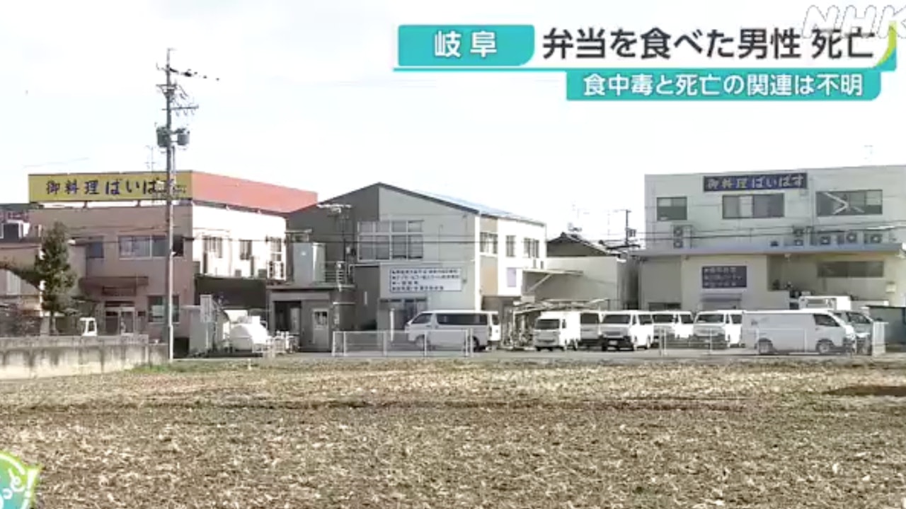 日本爆大規模諾如病毒