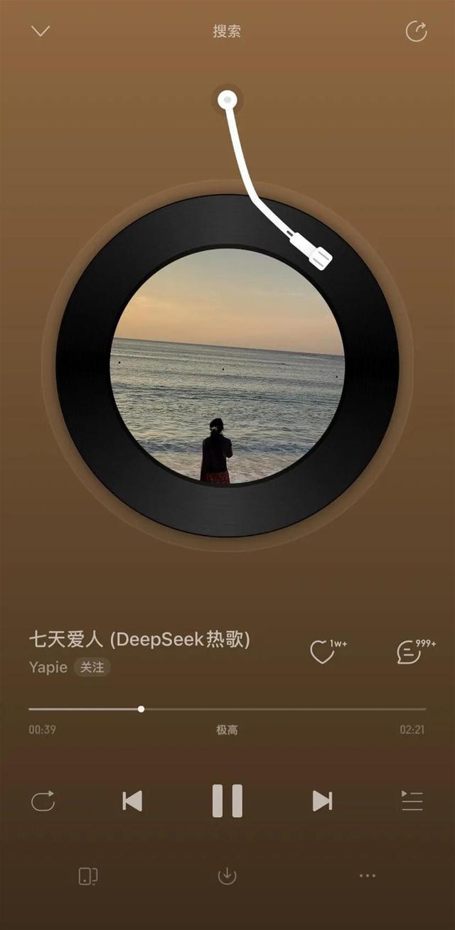 用 DeepSeek 直播 1 天賣出 3.3 億