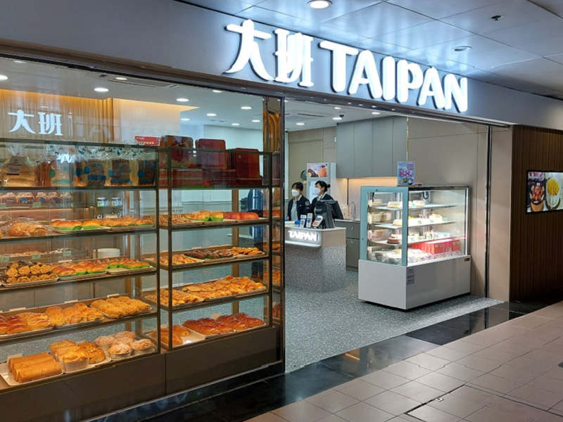 大班西餅交欠 1 月份 43 萬強積金供款 大班西餅交欠 1 月份 43 萬強積金供款