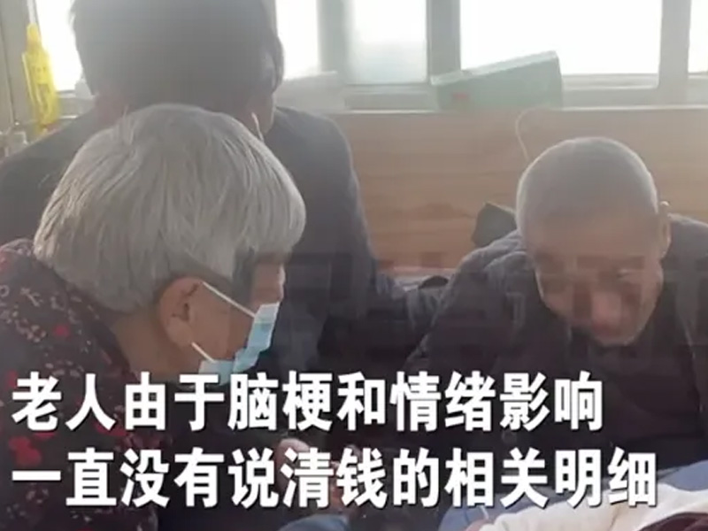 69 歲老翁，遭初戀騙錢