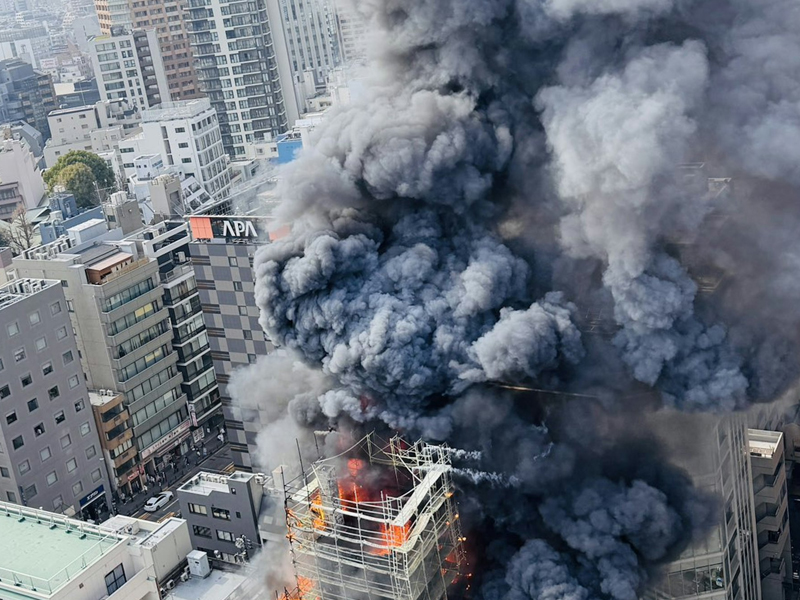 東京大火災 東京大火災