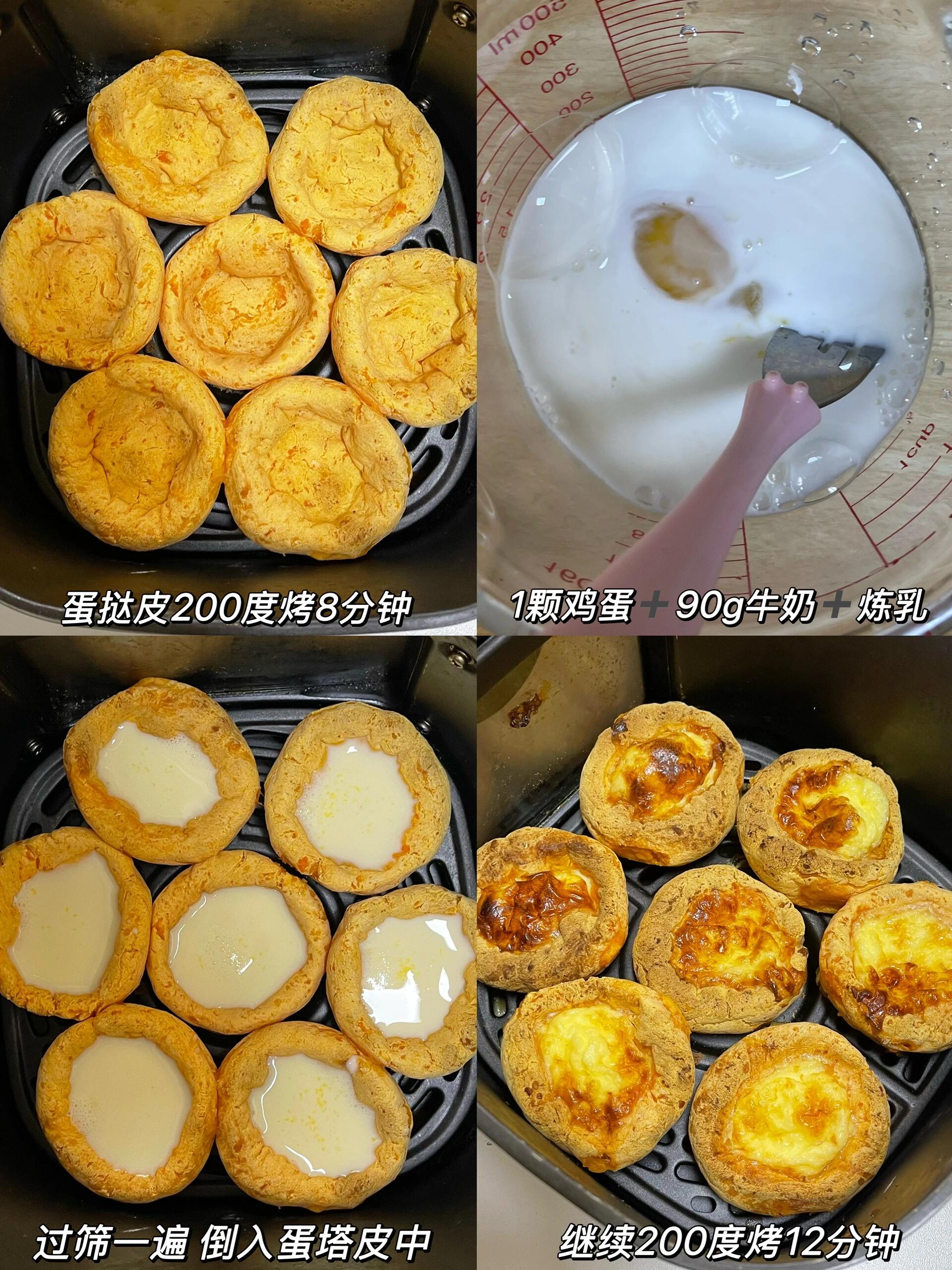 發現紅薯超絕吃法：紅薯蛋撻！