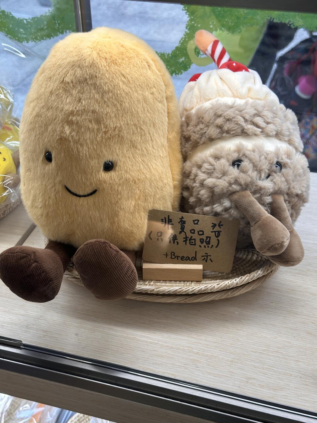 香港油麻地！超可爱 Jellycat 甜品