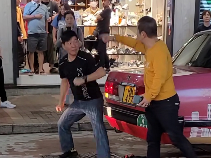 旺角中年男子 MMA