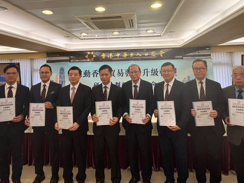 全球供應鏈,香港需升級 全球供應鏈,香港需升級