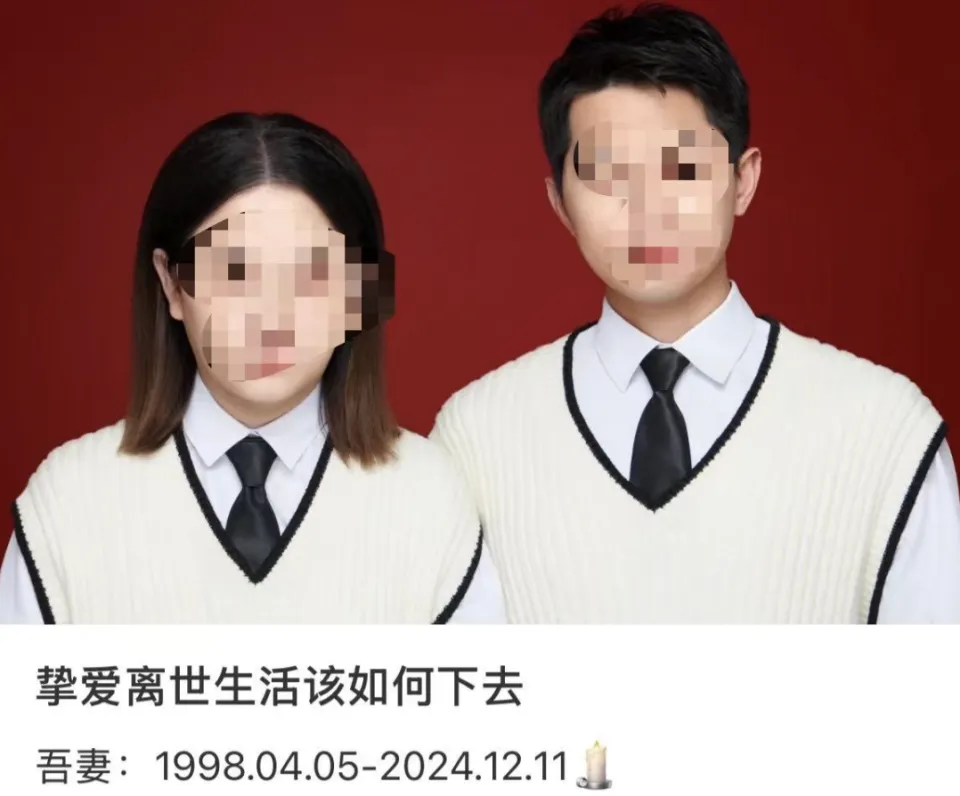 思念亡妻輕生，33 歲男子離世