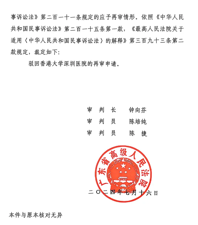 老人被誤診患癌，切除 5 器官後離世