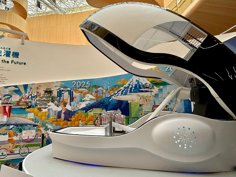 未來人類洗澡機，大阪世博會亮相