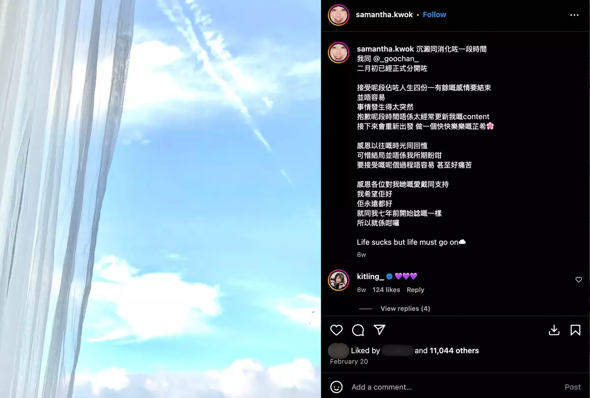 捉姦流出：音樂才子偷食十八歲妹 (有片)