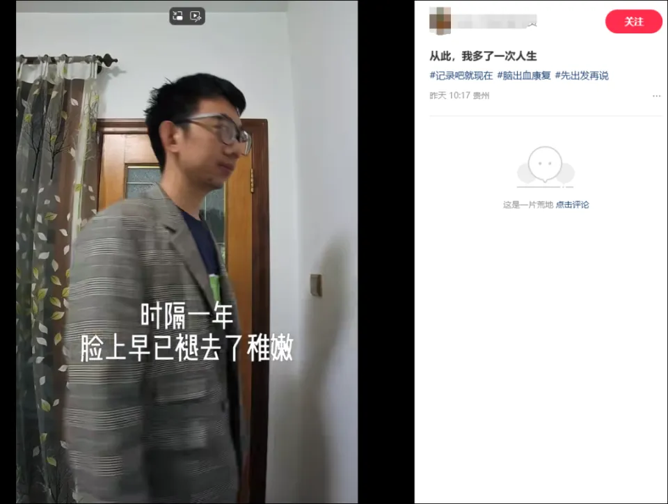 7 點起床 1 點睡覺，腦幹出血 ICU 抢救