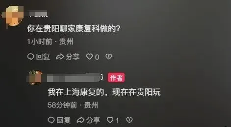 7 點起床 1 點睡覺，腦幹出血 ICU 抢救