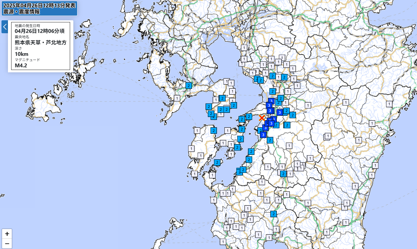 日本及全球多處發生地震（附新聞來源）