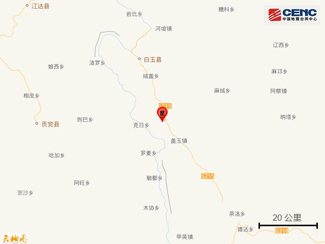 日本及全球多處發生地震（附新聞來源）
