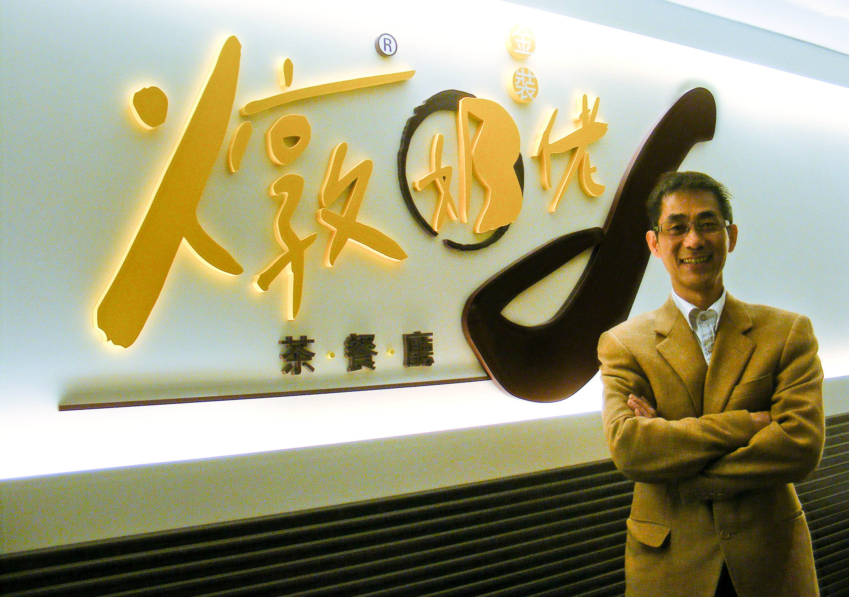 老字號茶餐廳，燉奶佬全線結業　