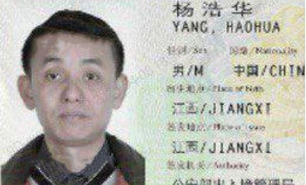 郭從願撕票案驚天大反轉：長子疑為主謀
