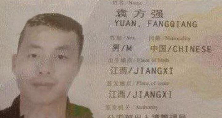 郭從願撕票案驚天大反轉：長子疑為主謀