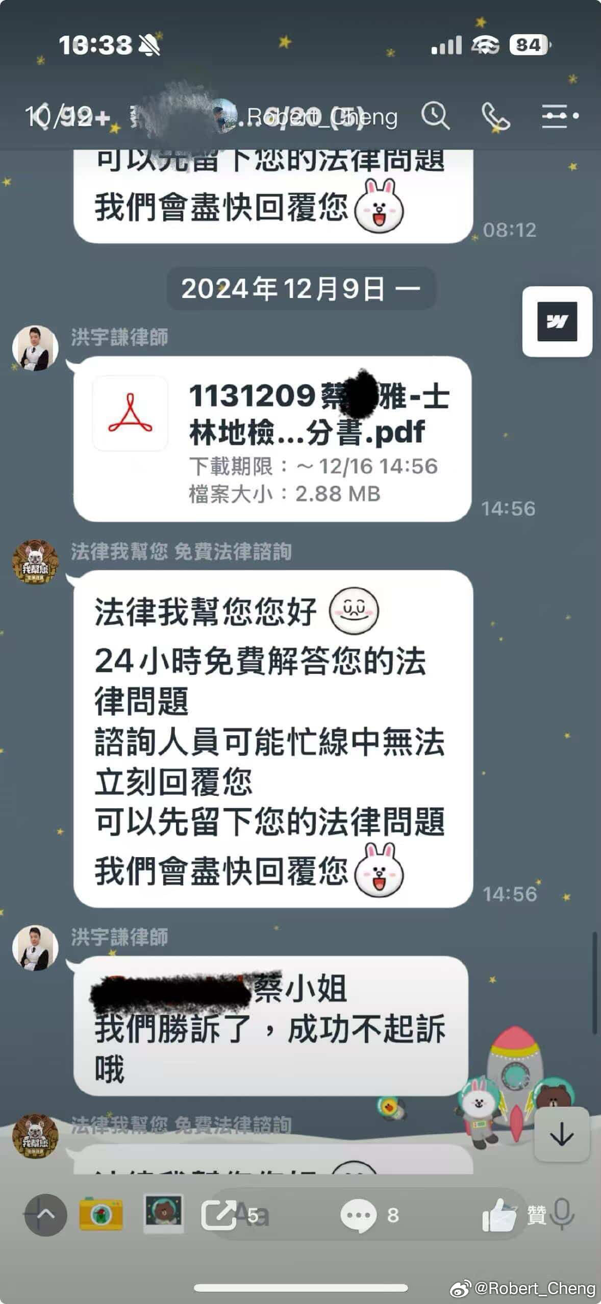 女星被爆出軌約炮，叫床聲擾鄰