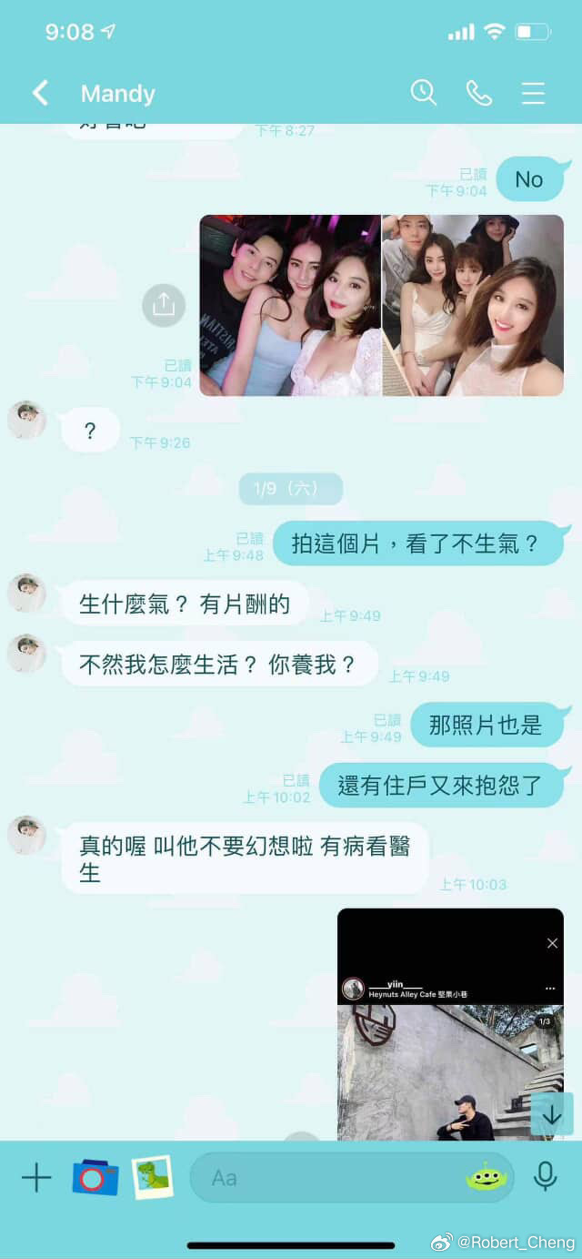 女星被爆出軌約炮，叫床聲擾鄰