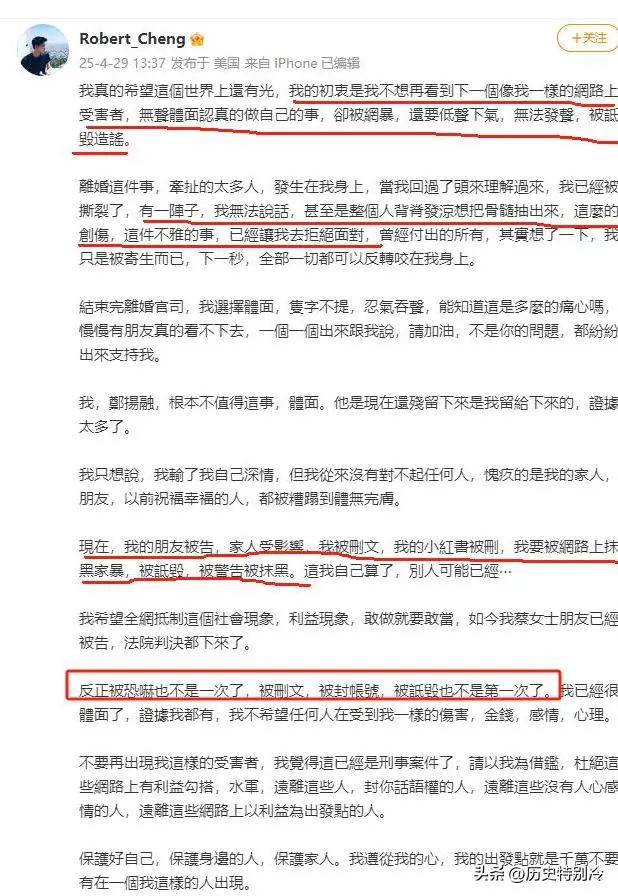 女星被爆出軌約炮，叫床聲擾鄰