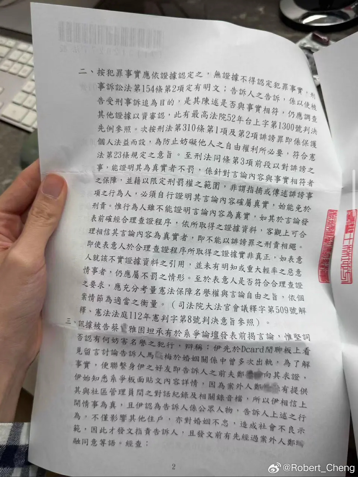 女星被爆出軌約炮，叫床聲擾鄰