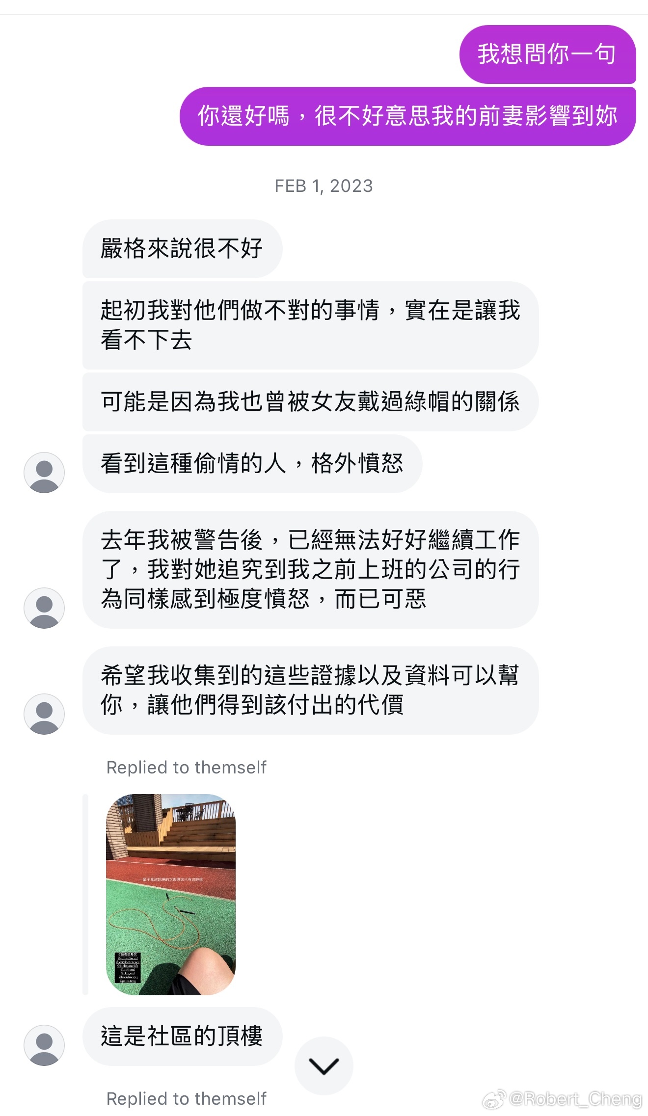 女星被爆出軌約炮，叫床聲擾鄰