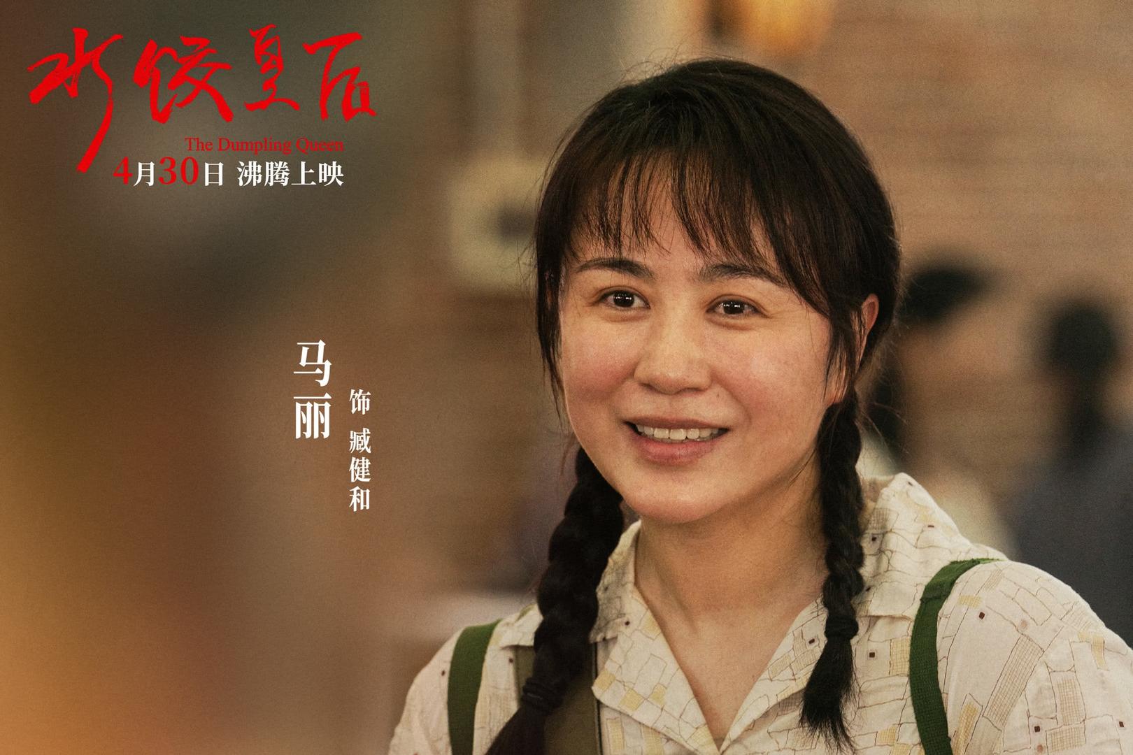 被丈夫拋棄的女人，賣餃子年入60億