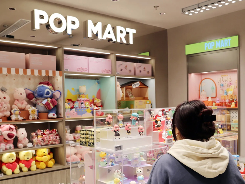 泡泡瑪特公司董事,清空全部股份 泡泡瑪特公司董事,清空全部股份