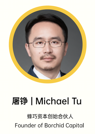 泡泡瑪特公司董事，清空全部股份