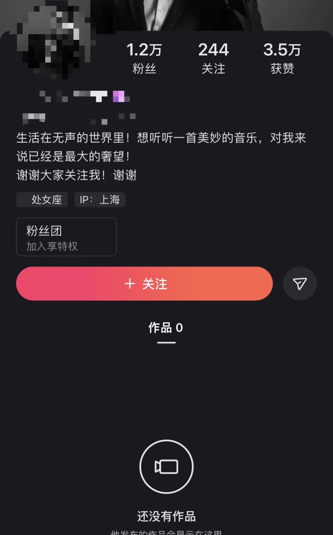聾啞司機偷拍女乘客