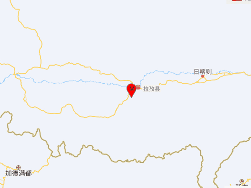 西藏拉孜縣發生 5.5 級地震