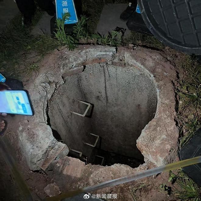 大學生課後墜入化糞池身亡