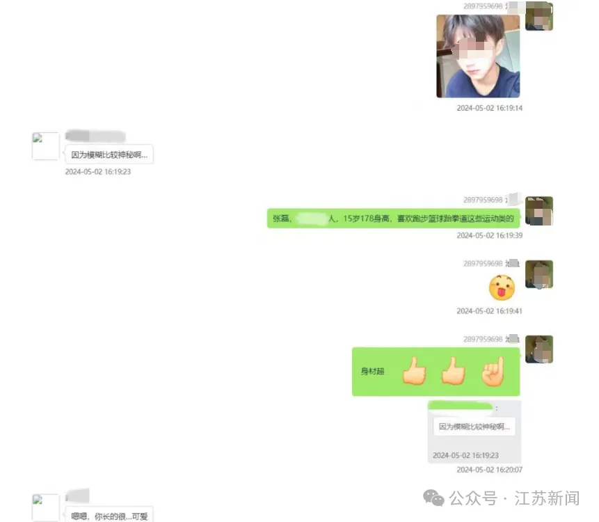 53 歲男子，誘騙近百名中小學女生