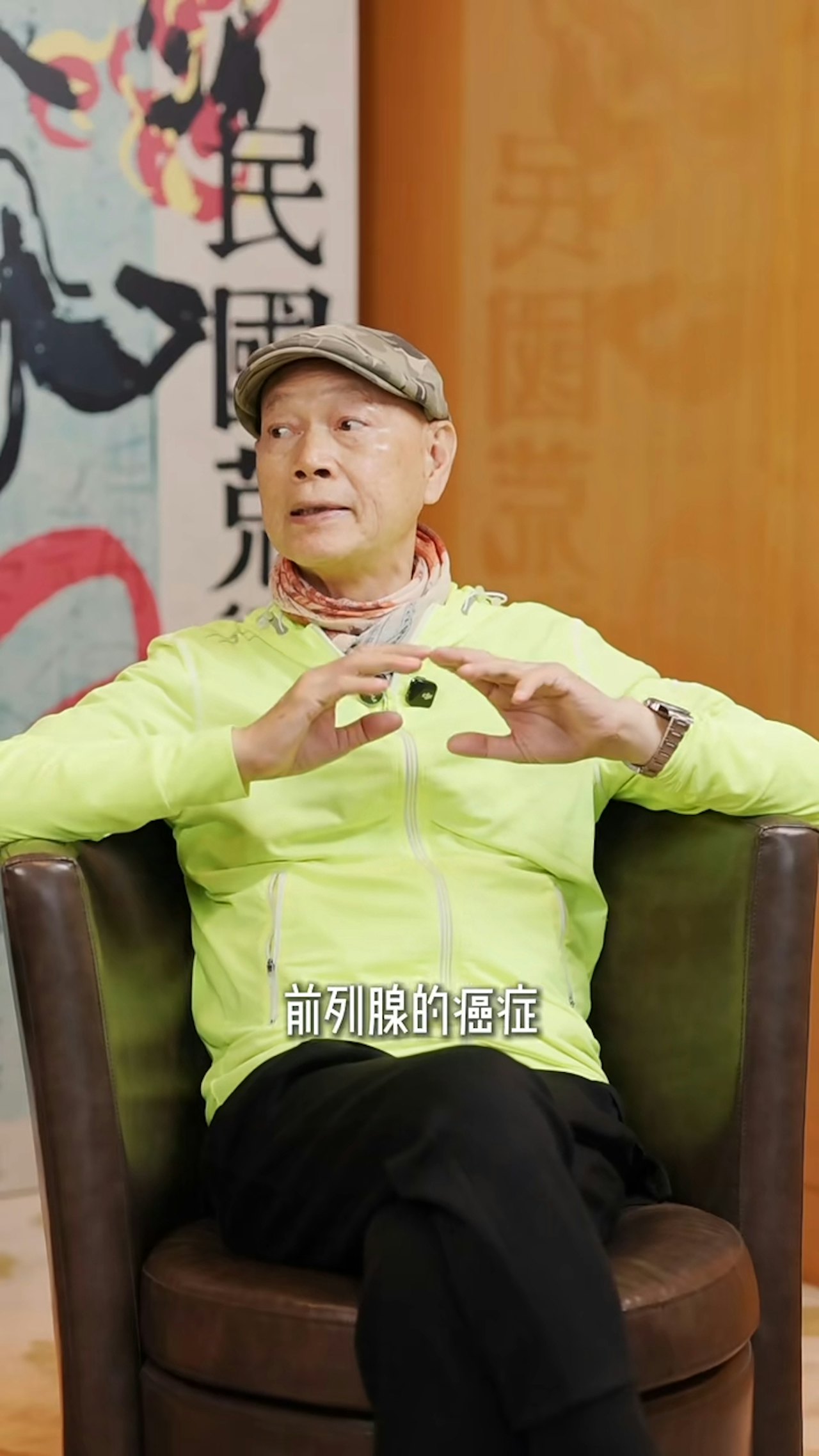 羅家英 78 歲第 4 次患癌