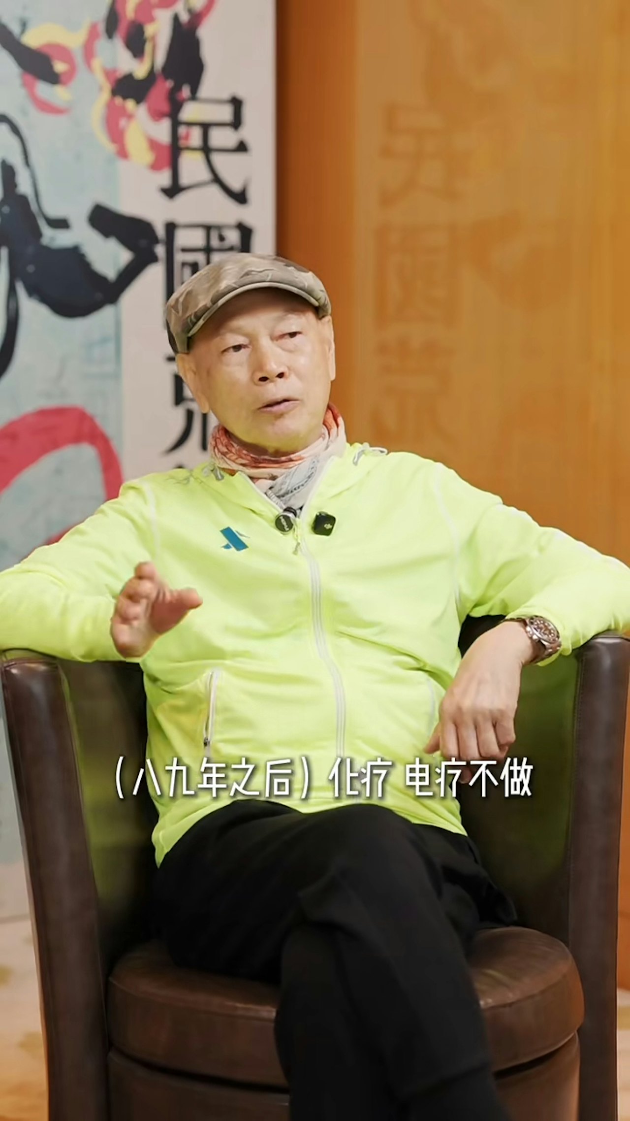 羅家英 78 歲第 4 次患癌