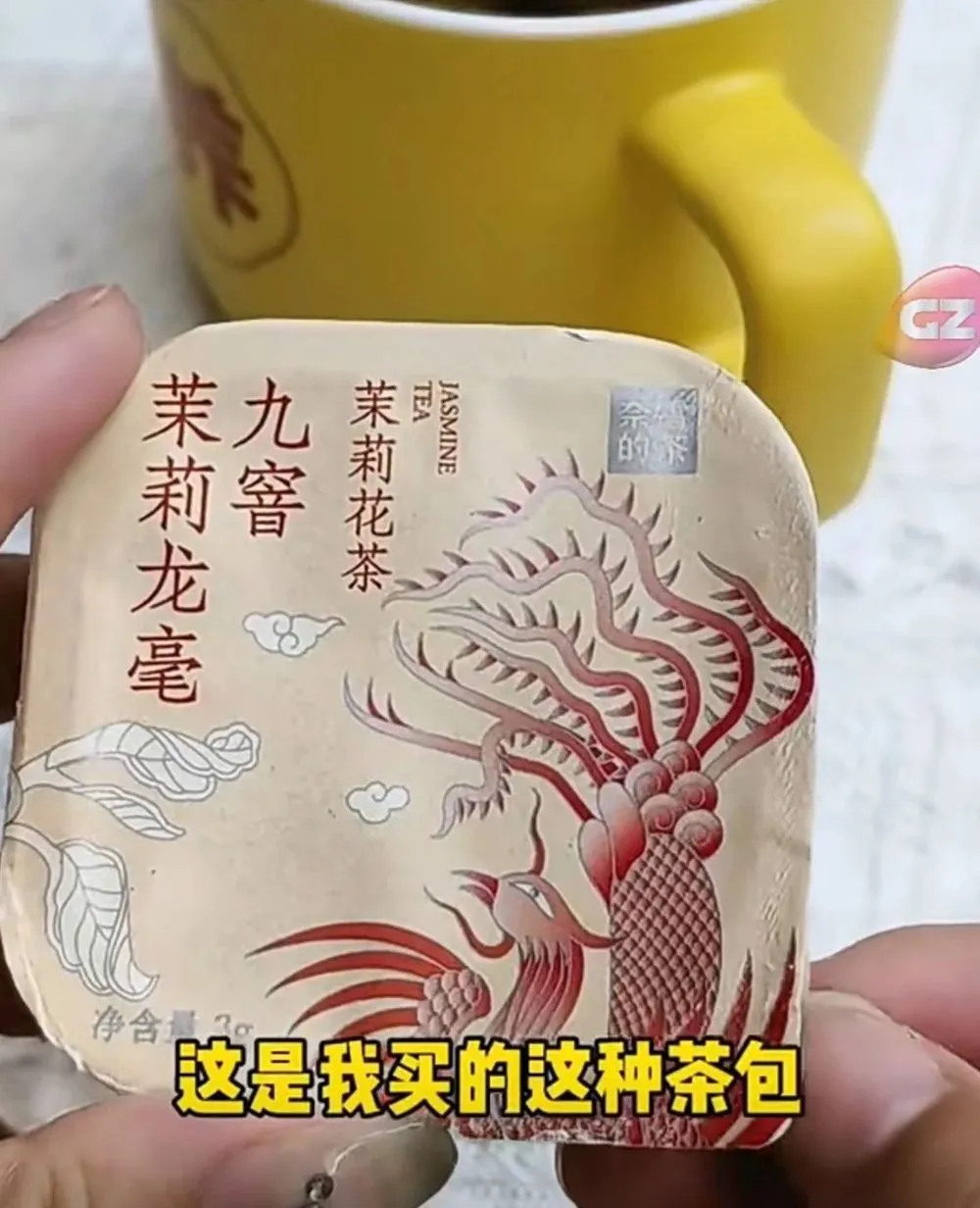 茉莉花茶發現青蛙 奈雪的茶回应