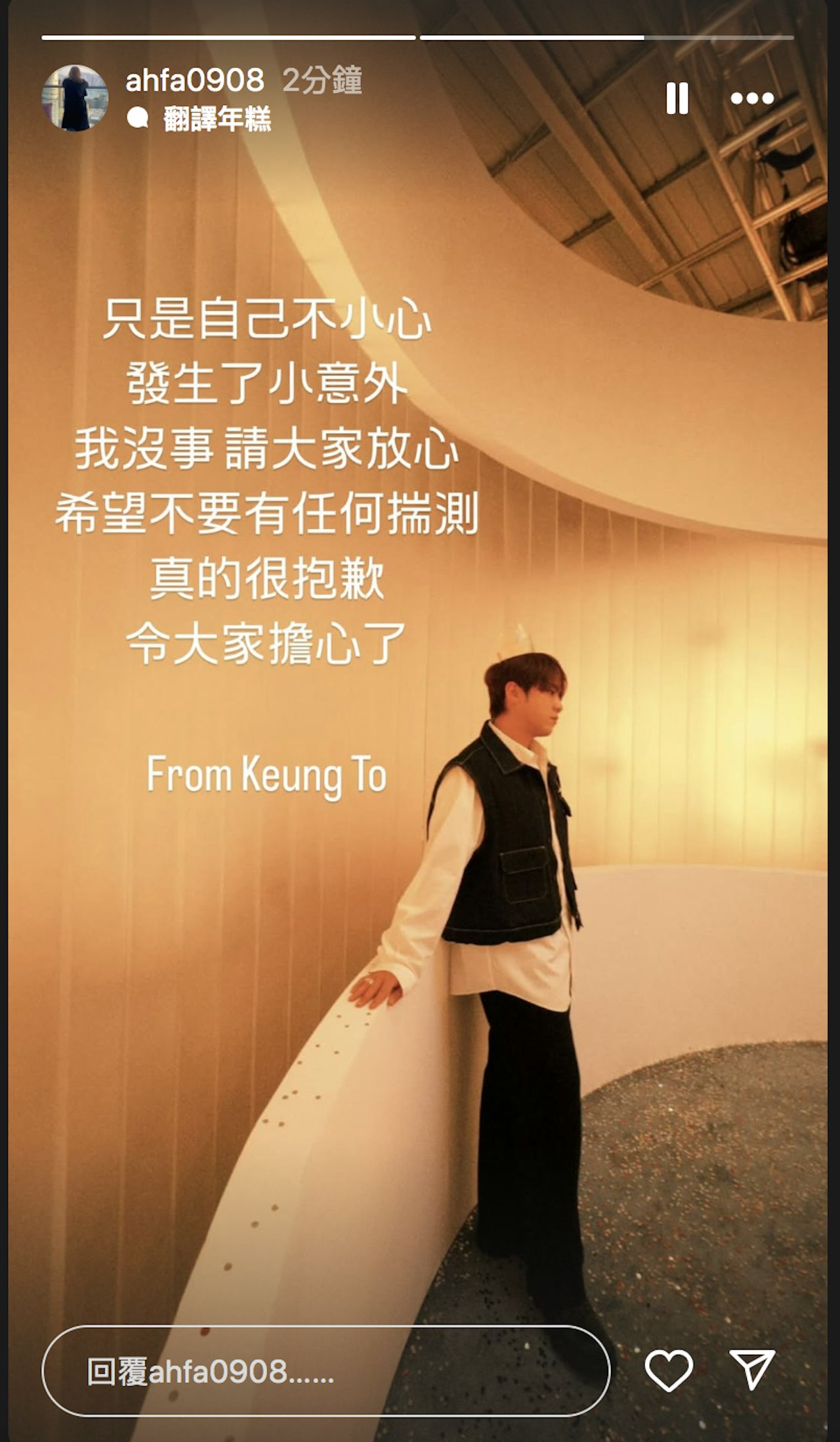 姜濤不開心服藥跳海
