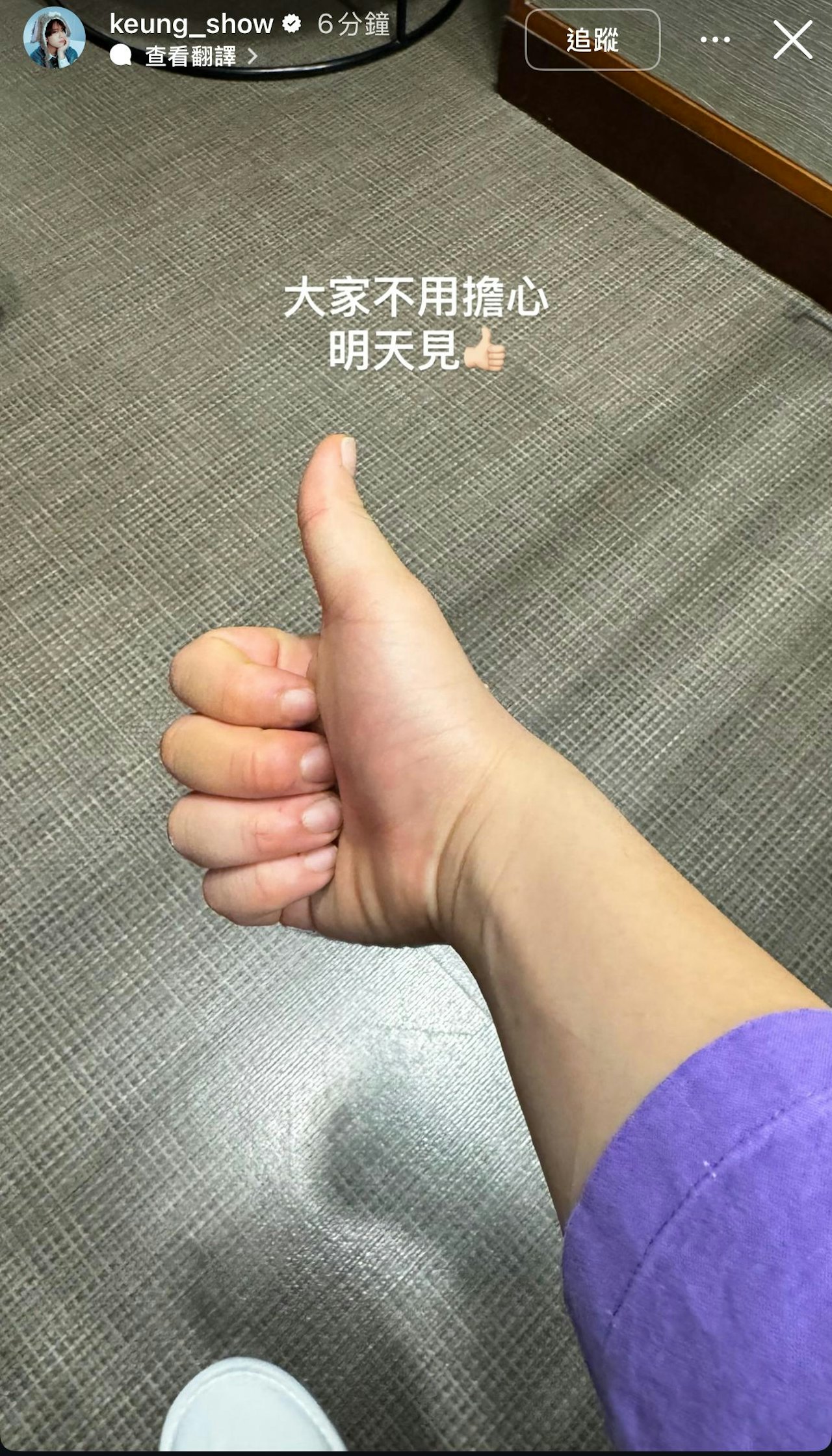 姜濤不開心服藥跳海