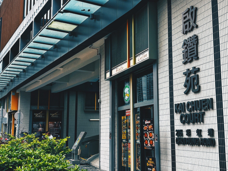 鑽石山女嬰昏迷送院不治
