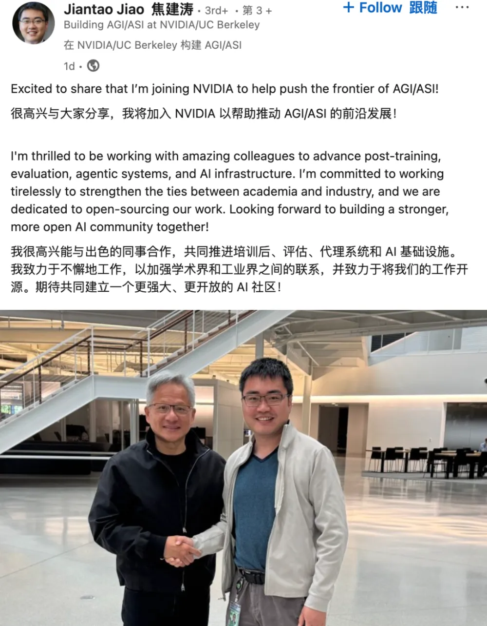 Meta 強勢挖角 OpenAI 四大華人天才