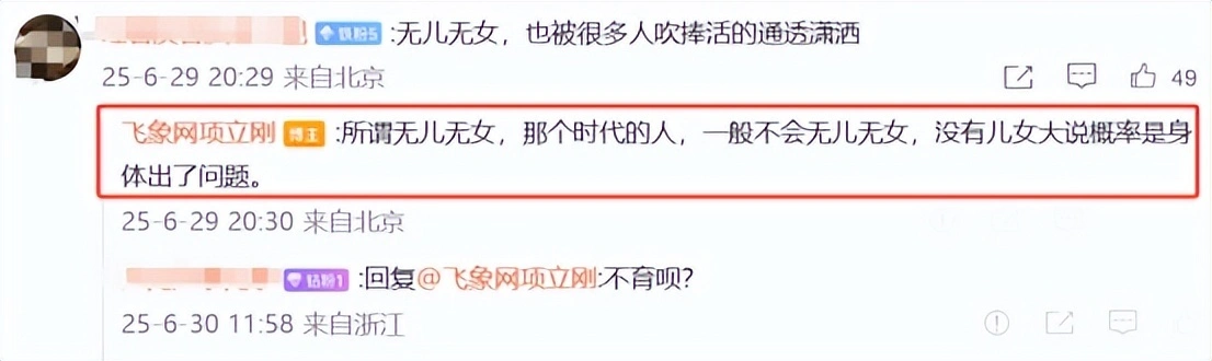 蔡瀾逝世，他爆料蔡瀾逼良為娼