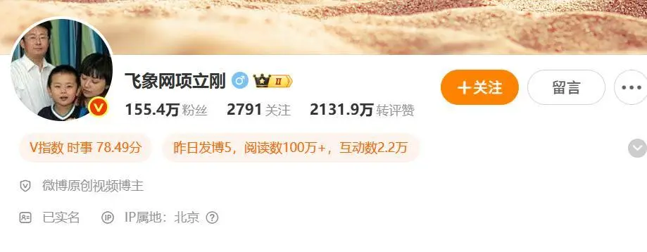 蔡瀾逝世，他爆料蔡瀾逼良為娼