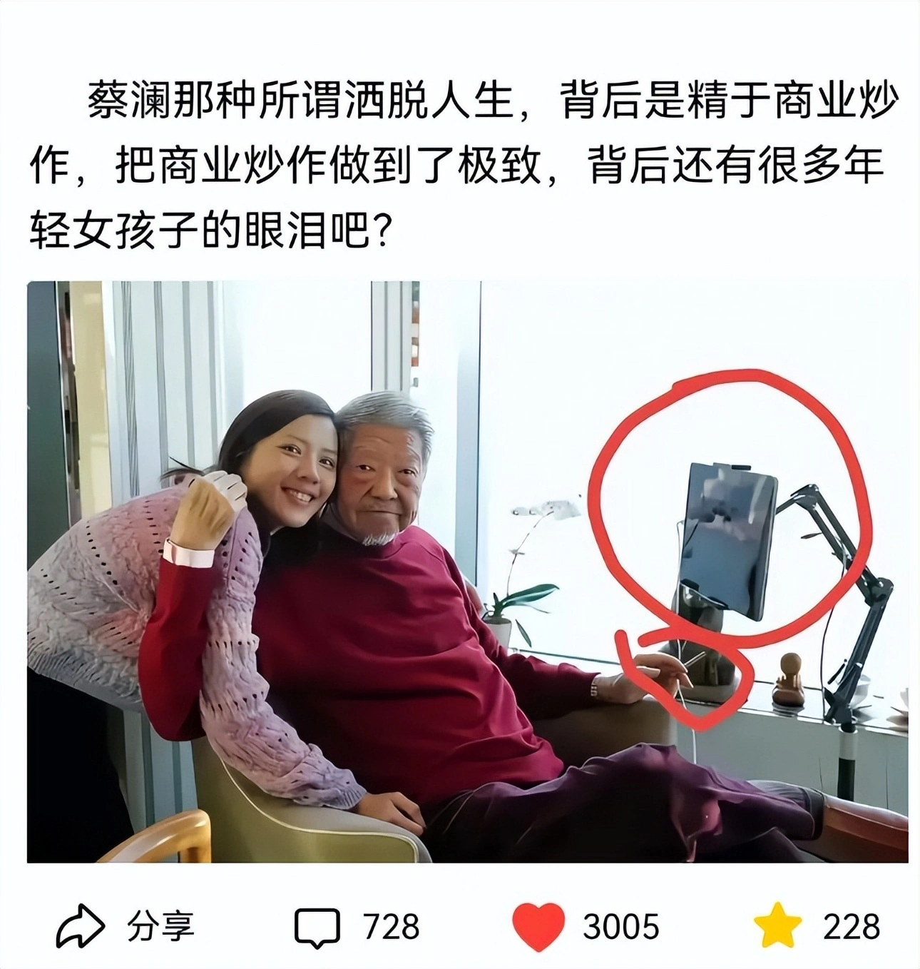 蔡瀾逝世，他爆料蔡瀾逼良為娼
