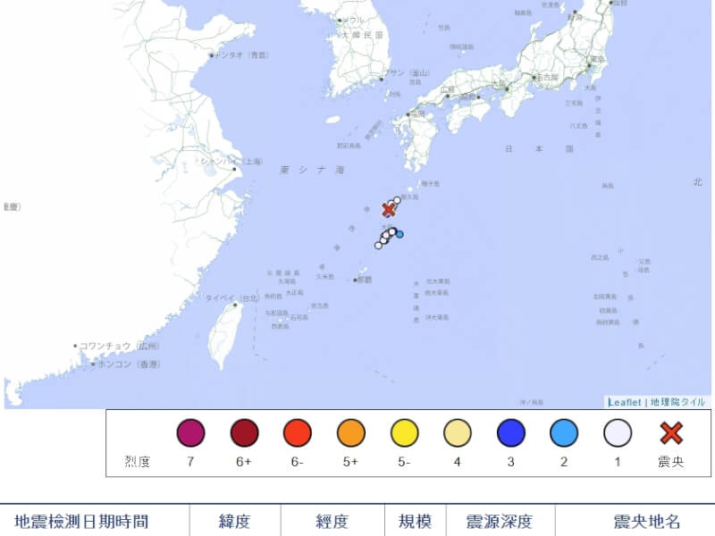 鹿兒島地震：龍樹諒預言再引恐慌