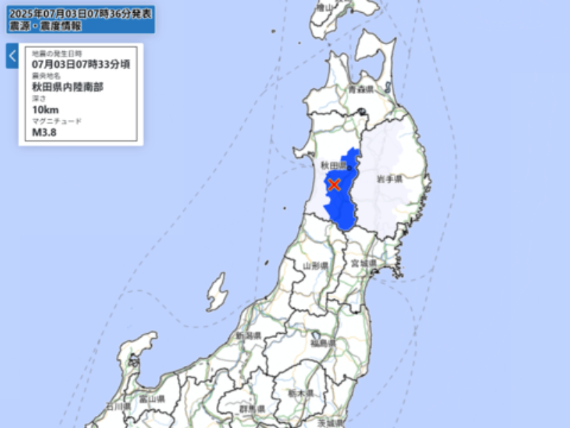 日本多地清晨接連地震