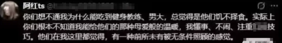 60 歲偽娘 1600 條偷拍視頻
