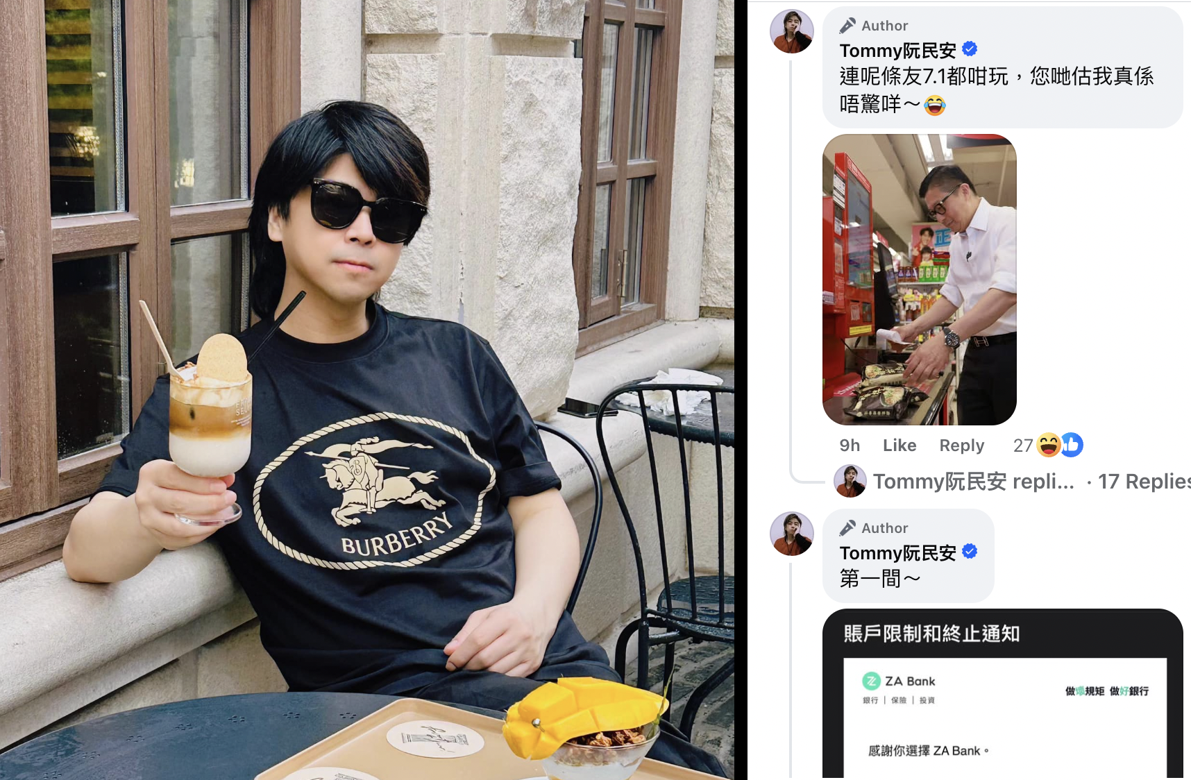 阮民安超市偷花生 已潛逃離港