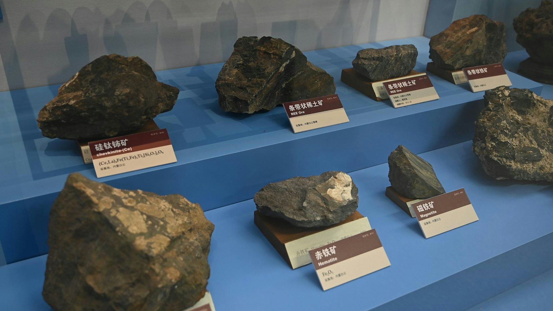 中國發現新稀土礦物「釹黃河礦」