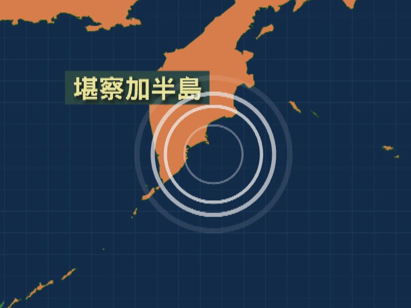 全球同日三起地震