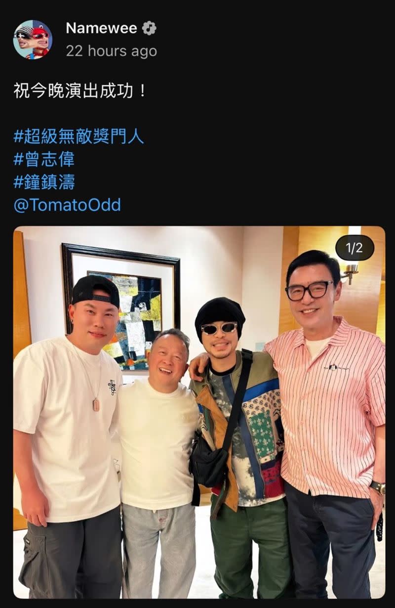 鍾鎮濤、曾志偉，公開道歉澄清